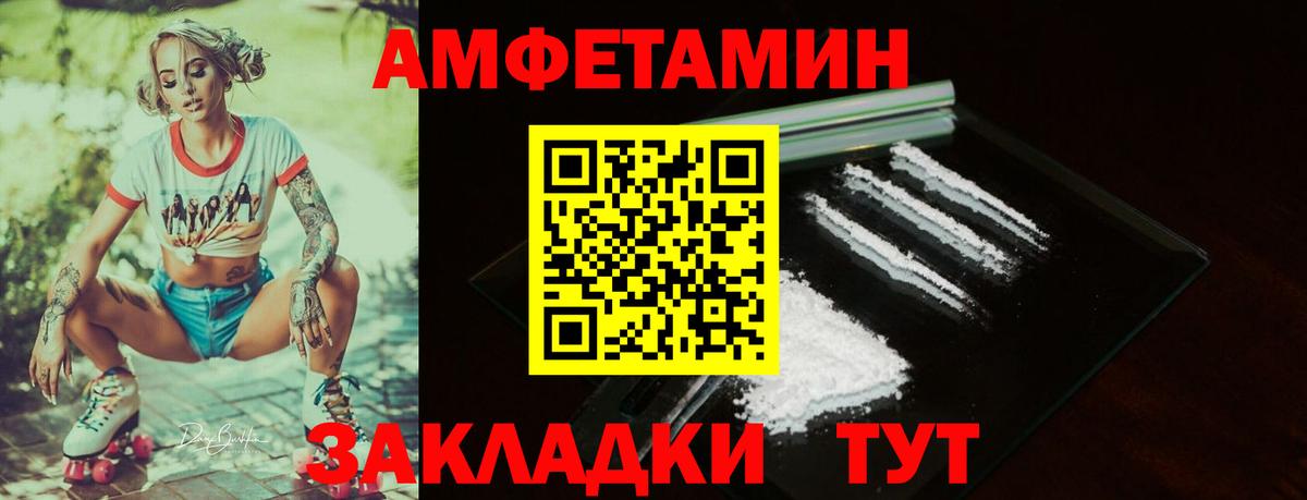 Чусовой  АМФ  Вход с VPN  АМФ 98% 