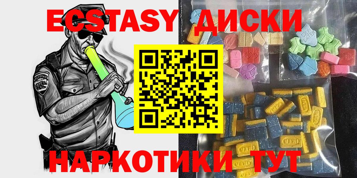 Экстази Дубай Чусовой