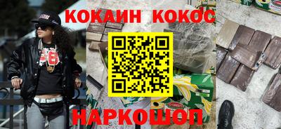 кокаин Бугуруслан