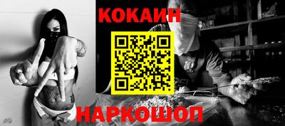 кокаин Бугуруслан
