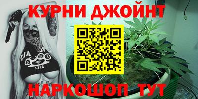 кокаин Бугуруслан