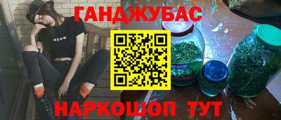 кокаин Бугуруслан