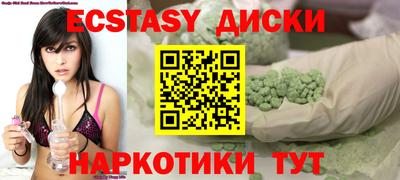 мяу мяу кристалл Бузулук