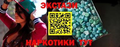 кокаин Бугуруслан