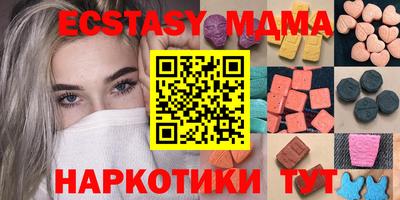 мдма Будённовск