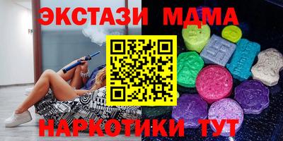кокаин Бугуруслан
