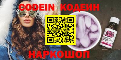 мяу мяу кристалл Бузулук