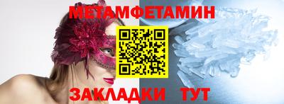 кокаин Бугуруслан