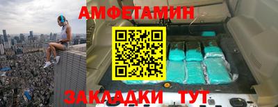 мяу мяу кристалл Бузулук