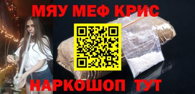 кокаин Бугуруслан