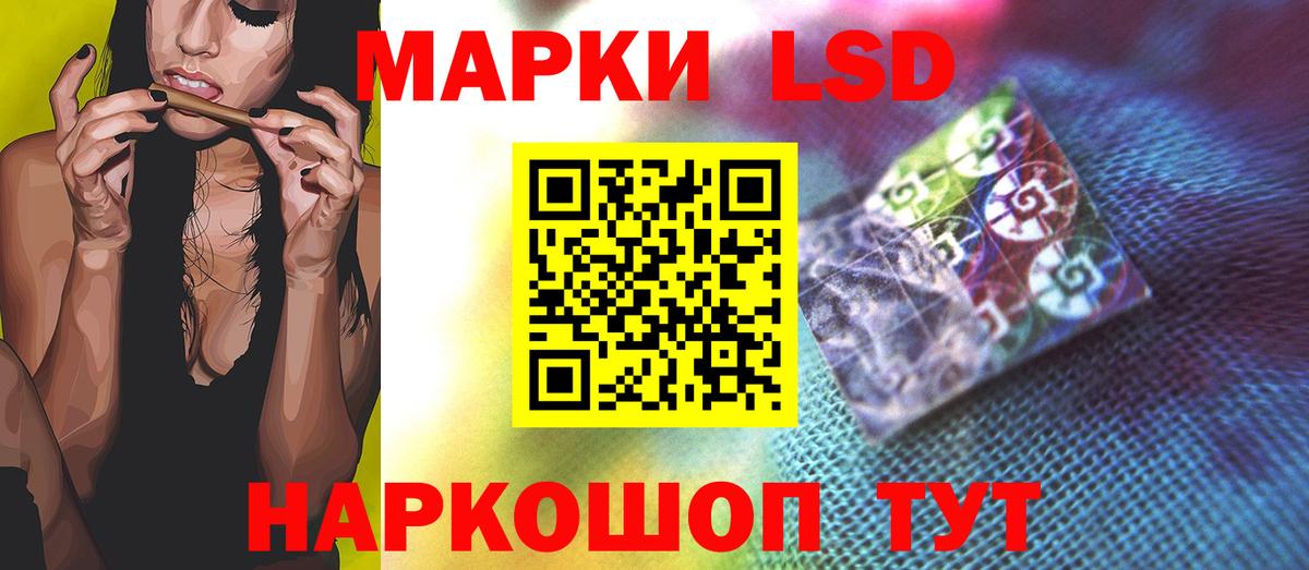 Чусовой  ЛСД экстази кислота  Вход с VPN 