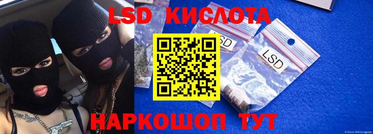 ЛСД экстази ecstasy Чусовой