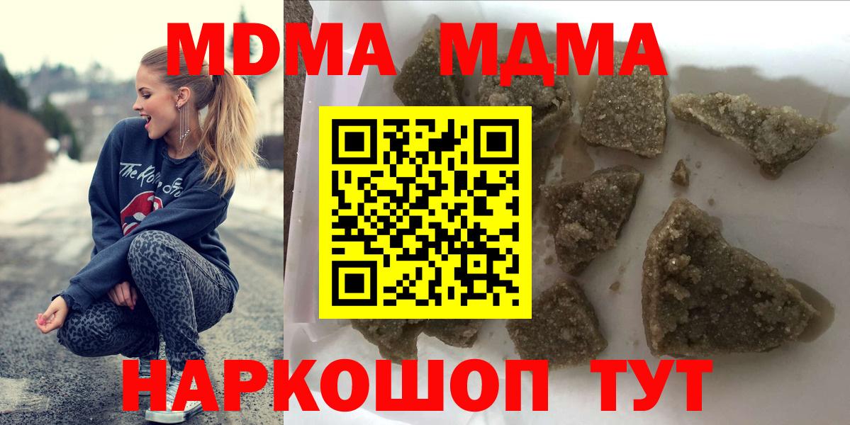 MDMA VHQ Чусовой