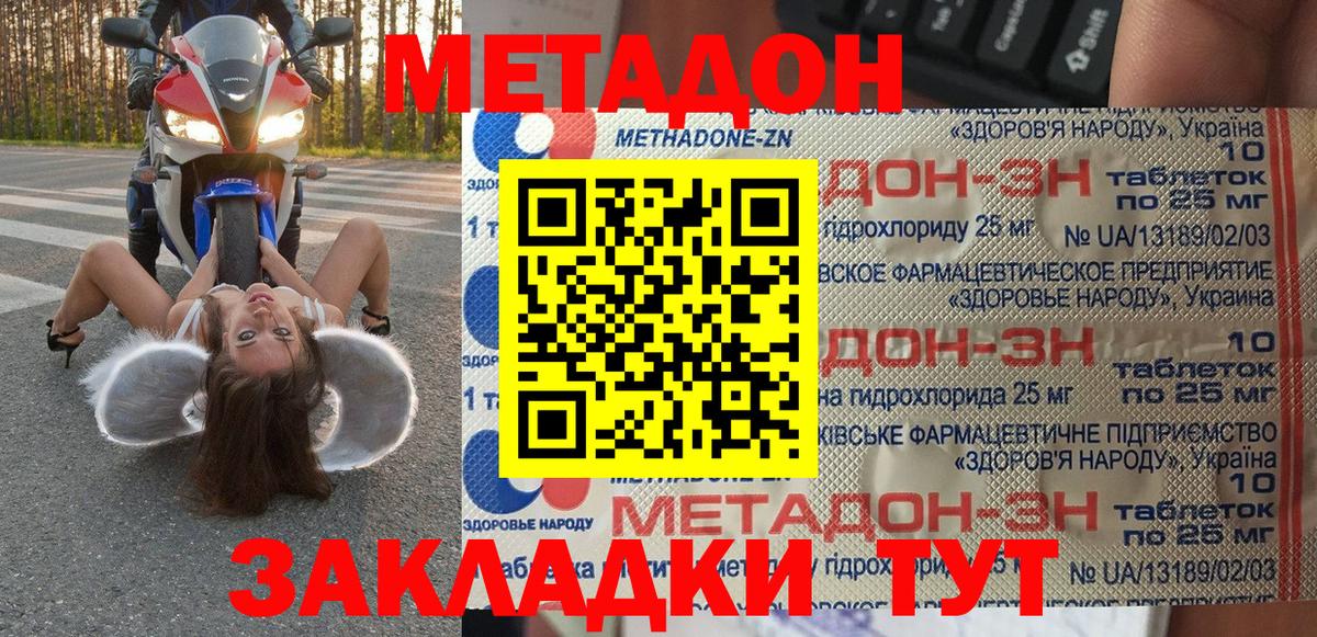 ГАШ  Чусовой  МАРИХУАНА  Cocaine  Меф кристаллы  Вход с VPN 