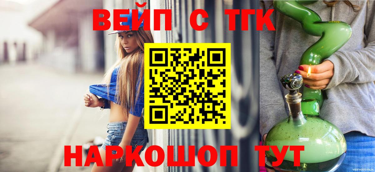 Дистиллят ТГК Wax Чусовой
