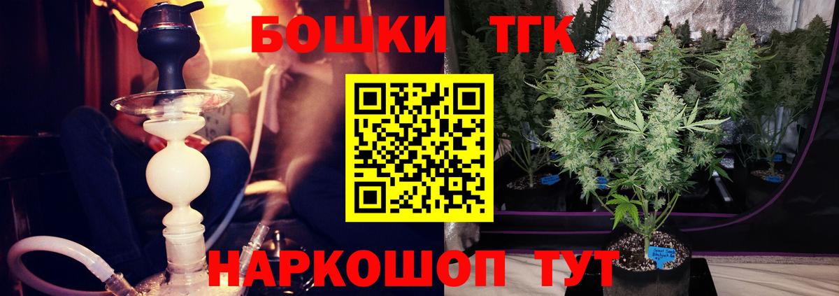 Бошки марихуана Bruce Banner  Вход с VPN  Чусовой  Марихуана гибрид  Конопля планчик 