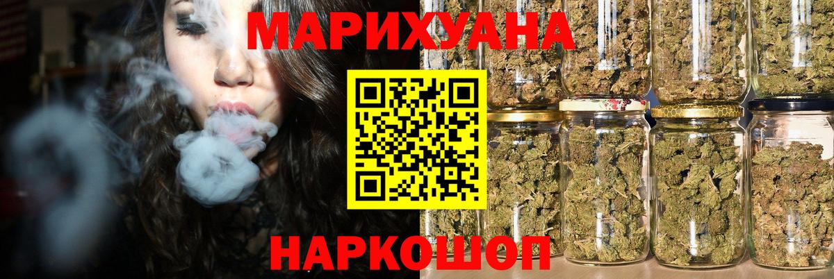 Мефедрон Чусовой